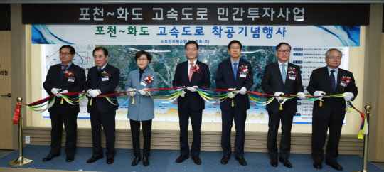 (왼쪽부터) 지성군 남양주부시장, 박윤국 포천시장, 이화순 경기도 행정2부지사, 김일평 서울지방국토관리청장, 안시권 수도권외곽순환고속도로 사장, 김동호 포스코건설 인프라사업본부장, 최승환 유신 부회장이 포천~화도 고속도로 민간투자사업 착공행사에 참석해 테이프 커팅식을 하고 있다. <포스코건설 제공>